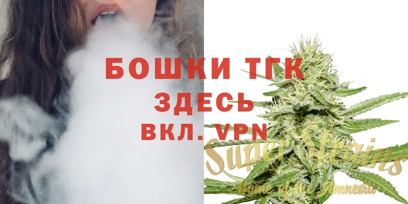 Бошки Шишки конопля  Жердевка 